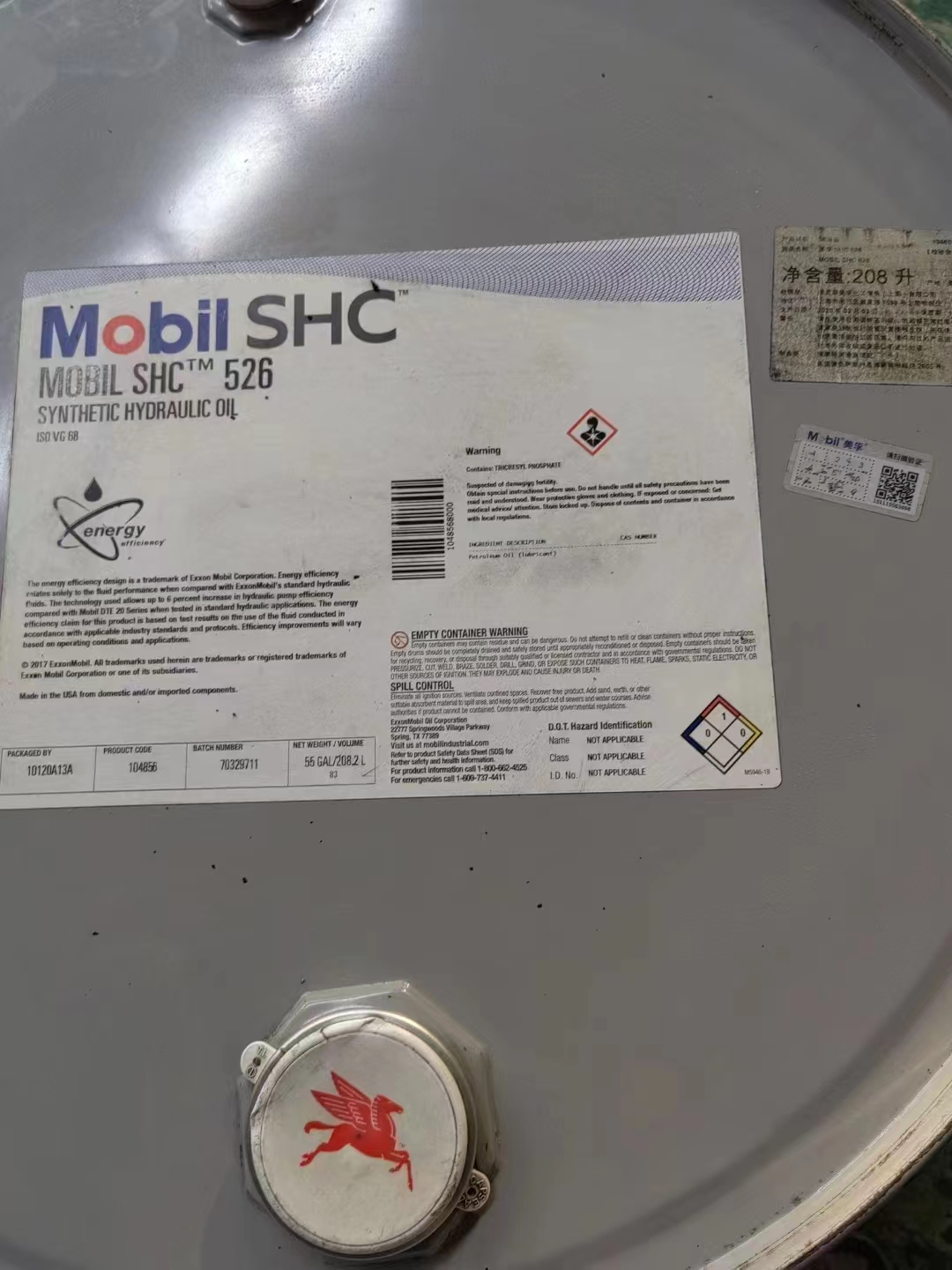2-美孚SHC500系列液压油.jpg