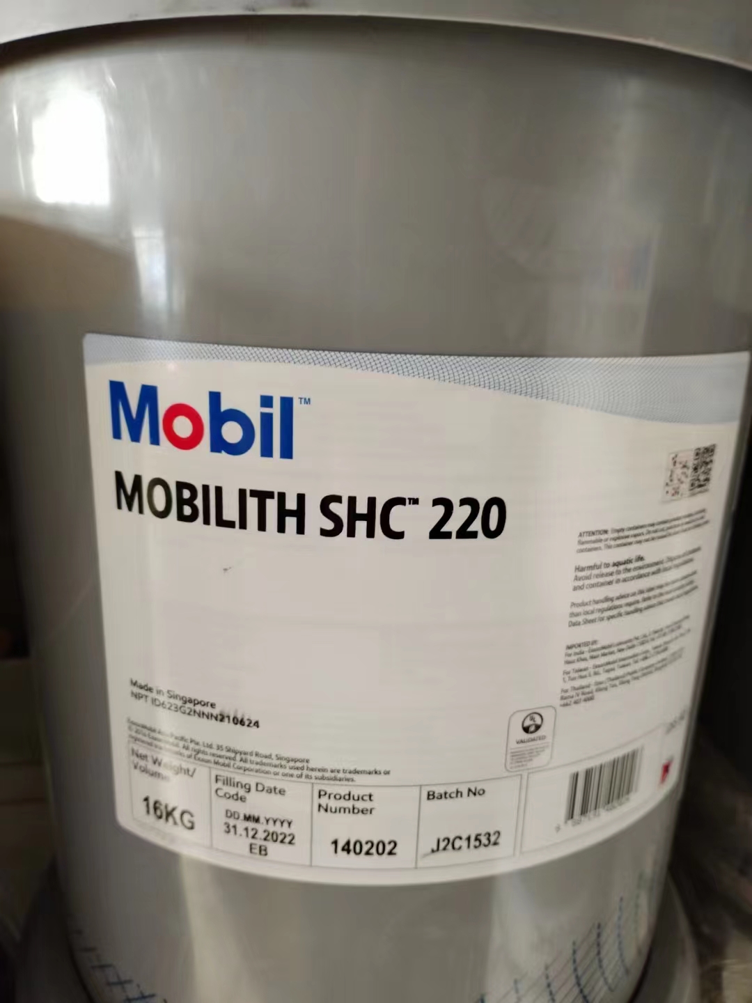 2-美孚力富SHC润滑脂.jpg
